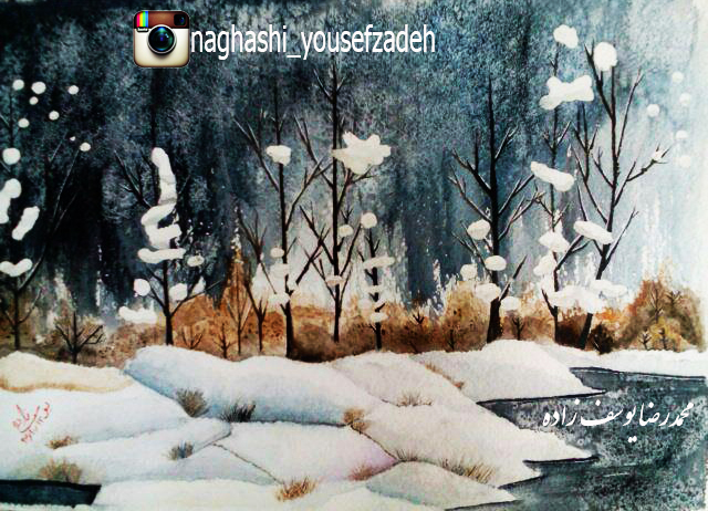 آموزش نقاشی آبرنگ آموزشگاه نقاشی یوسف زاده